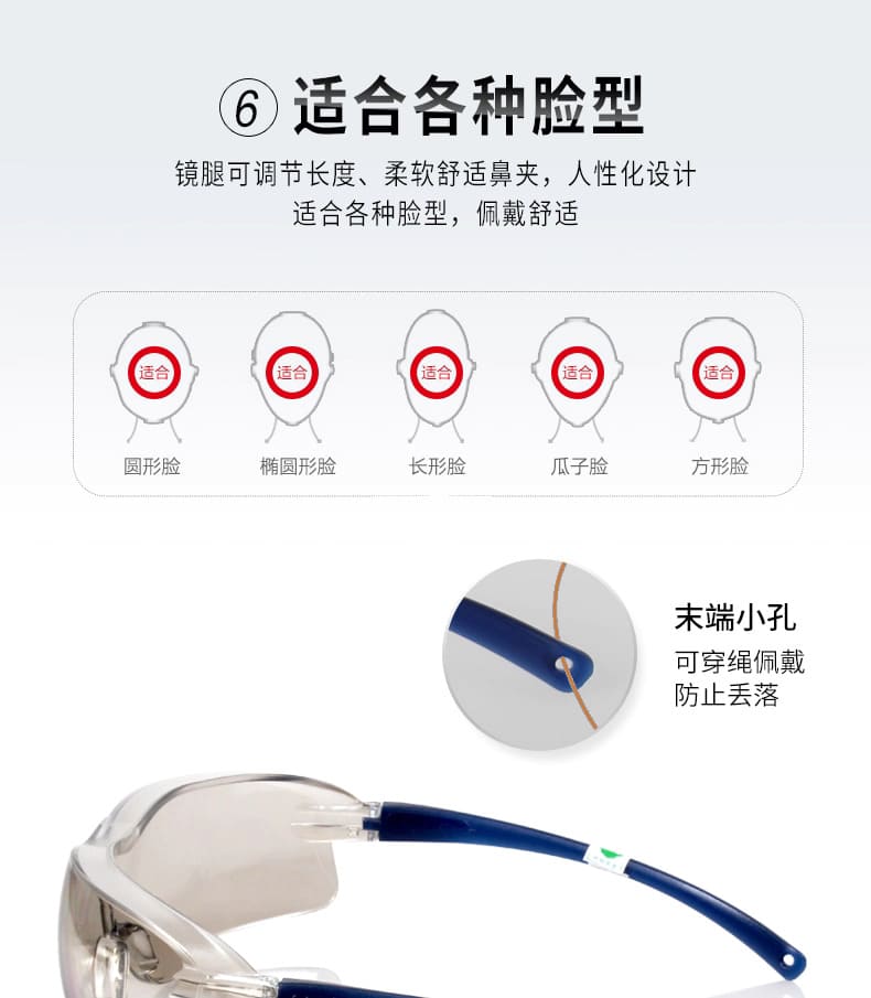 3M 10436 防护眼镜 （反光镜片，紫外线）